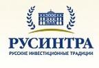 Русинтра