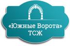 ТСЖ «Южные ворота»