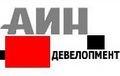 АИН