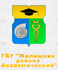 ГБУ «Жилищник района Академический»