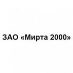 Мирта 2000