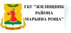 ГБУ «Жилищник района Марьина Роща»