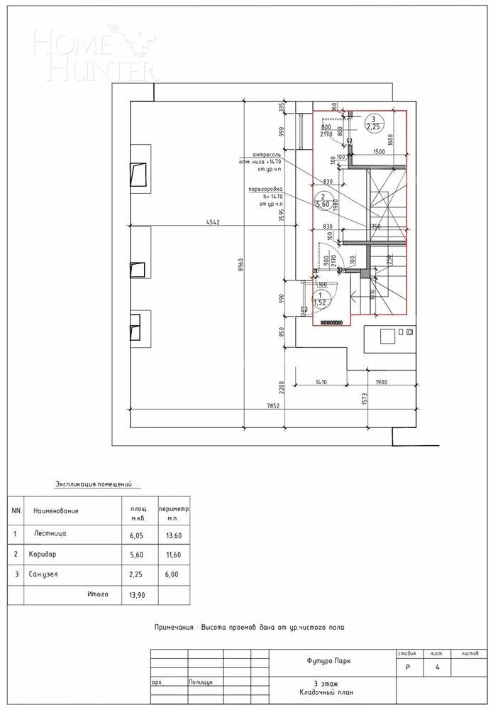 3-этажный таунхаус 169 м² с отделкой