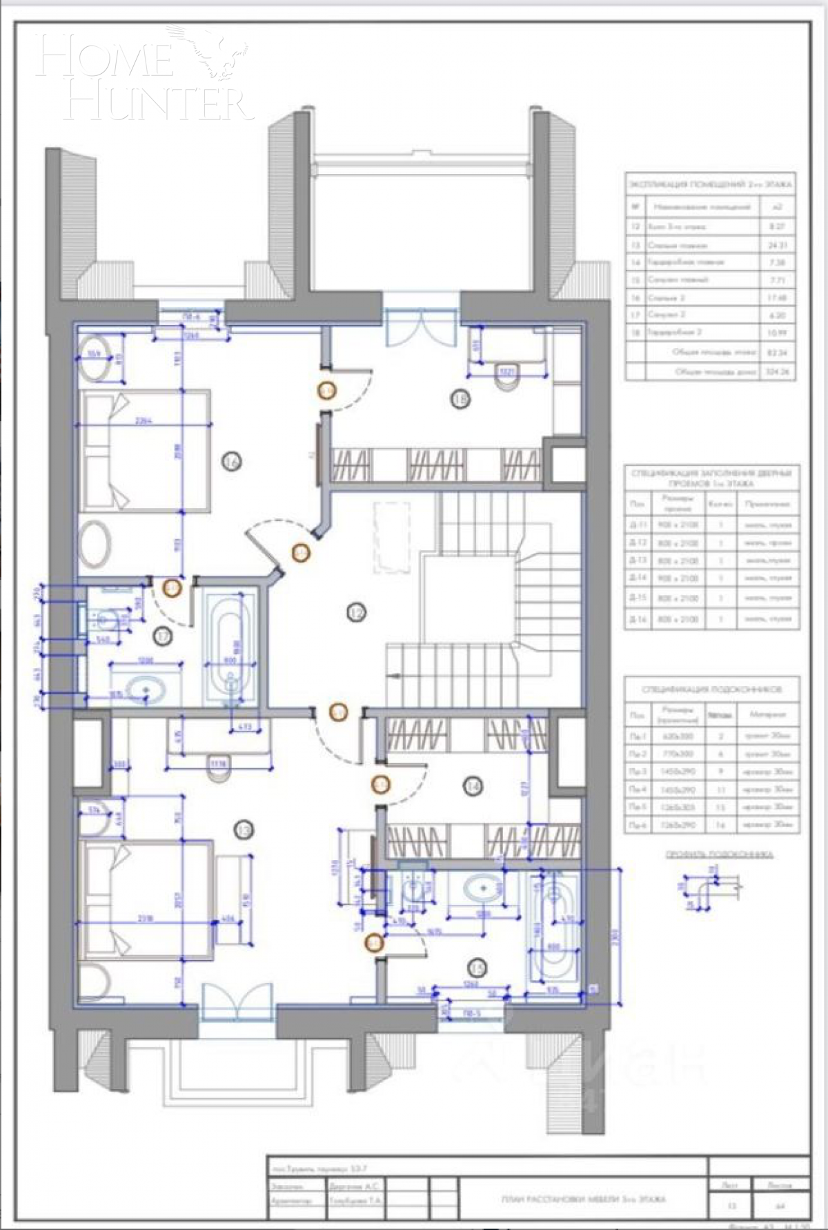 3-этажный таунхаус 327 м² с отделкой