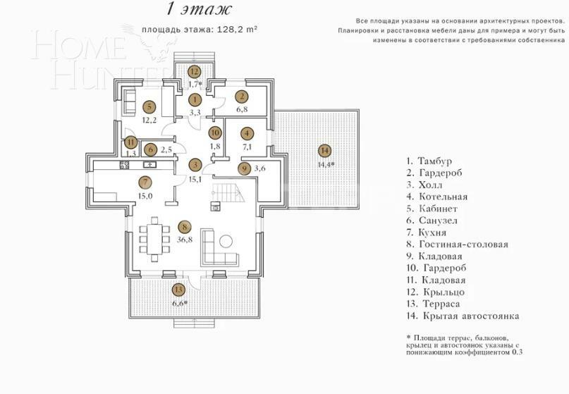 2-этажный коттедж 247 м² без отделки
