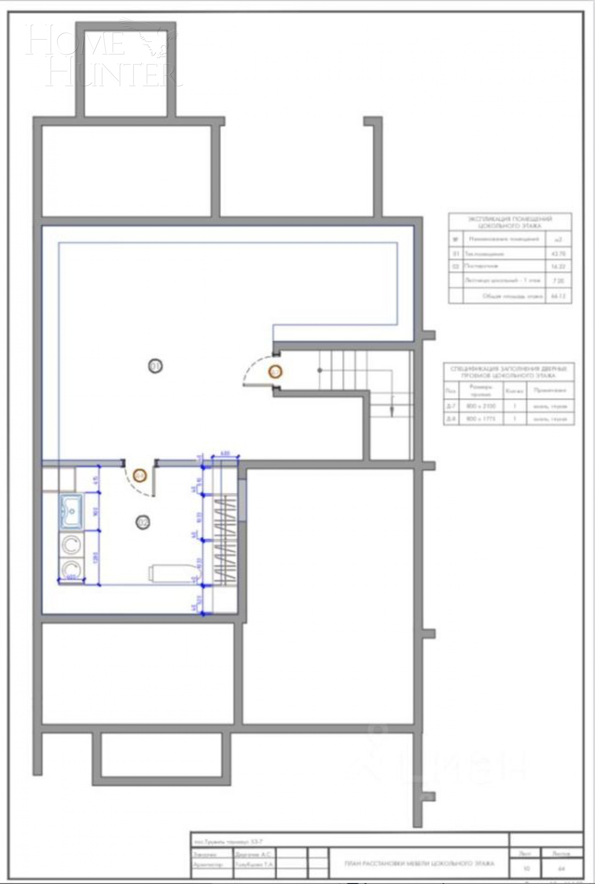 3-этажный таунхаус 327 м² с отделкой