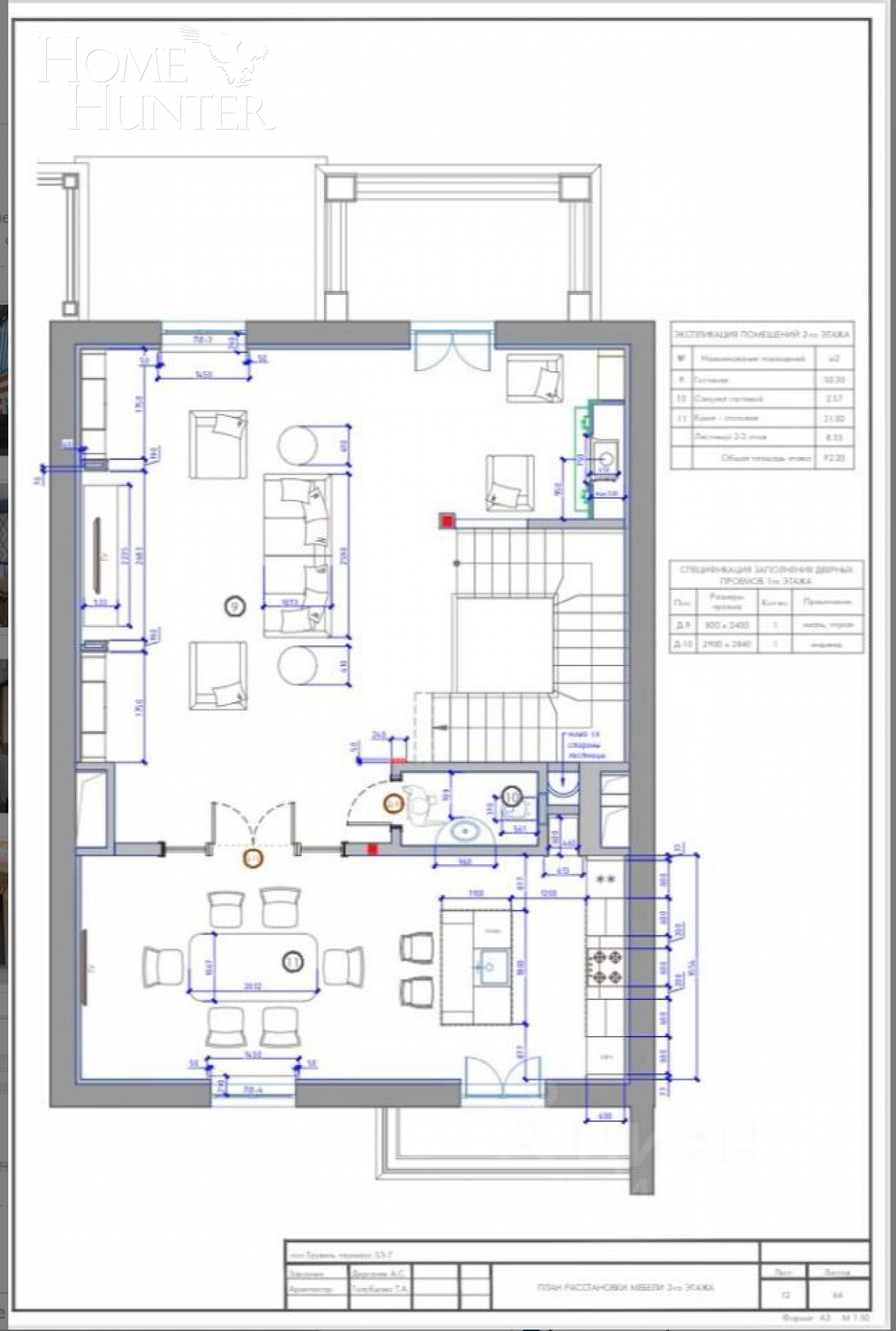 3-этажный таунхаус 327 м² с отделкой