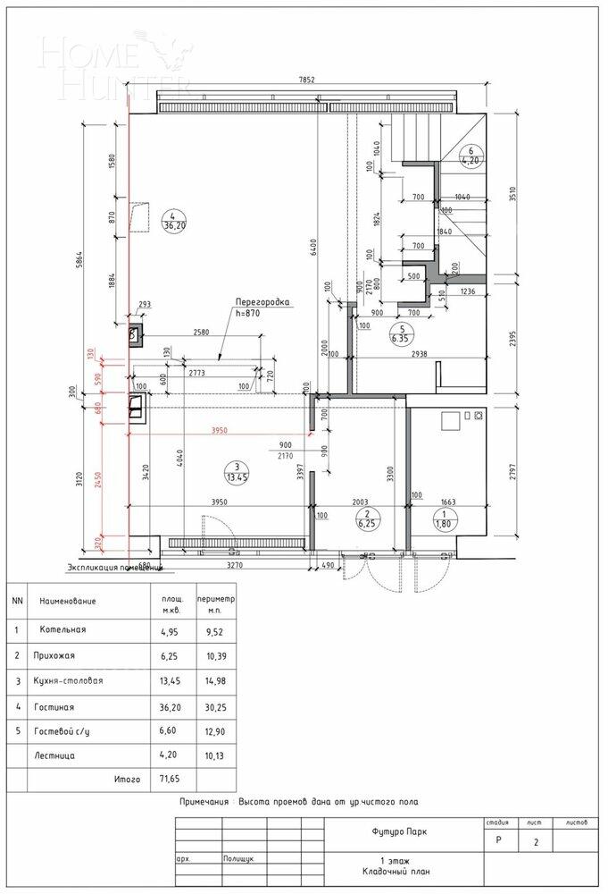 3-этажный таунхаус 169 м² с отделкой
