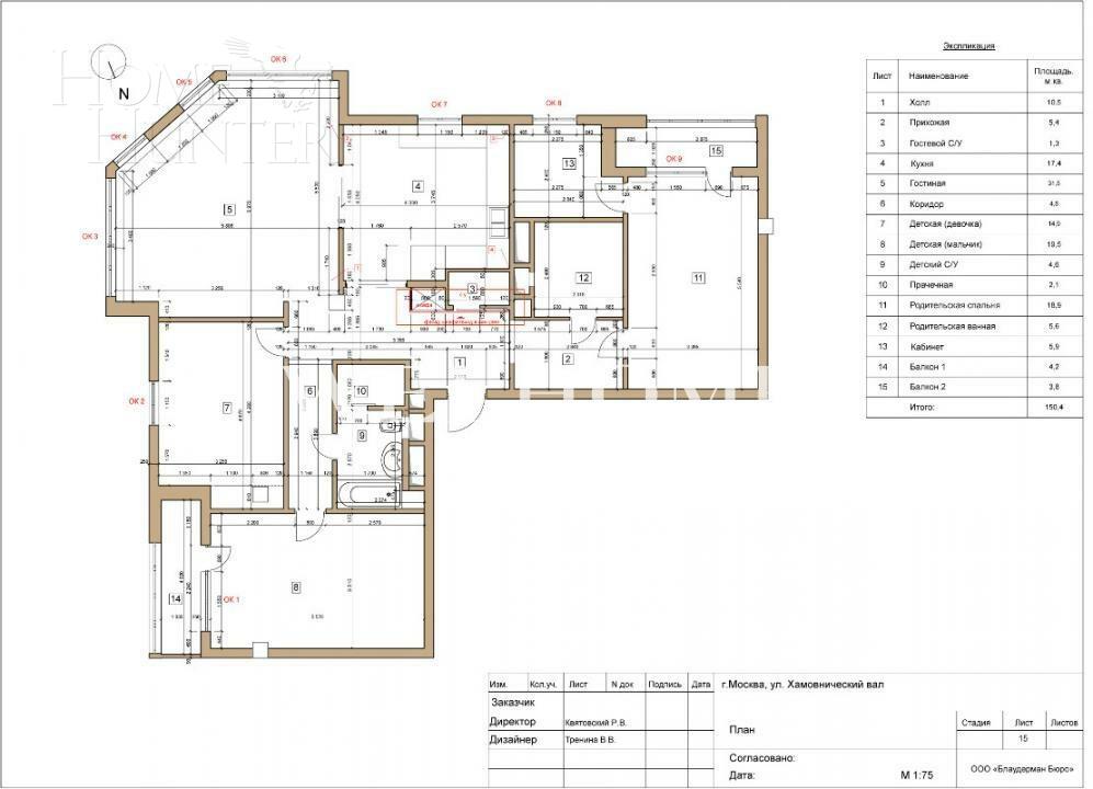 4-КОМН. КВАРТИРА С ОТДЕЛКОЙ 147.8 М² НА 3 ЭТАЖЕ
