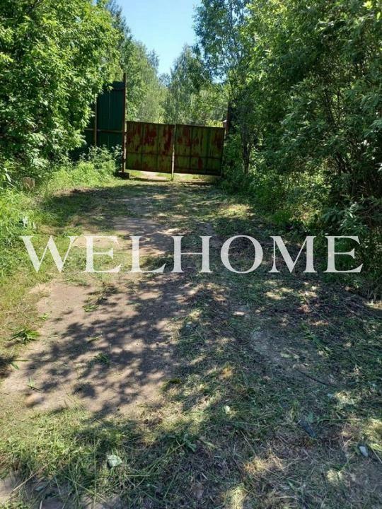 Участок 450 сот.