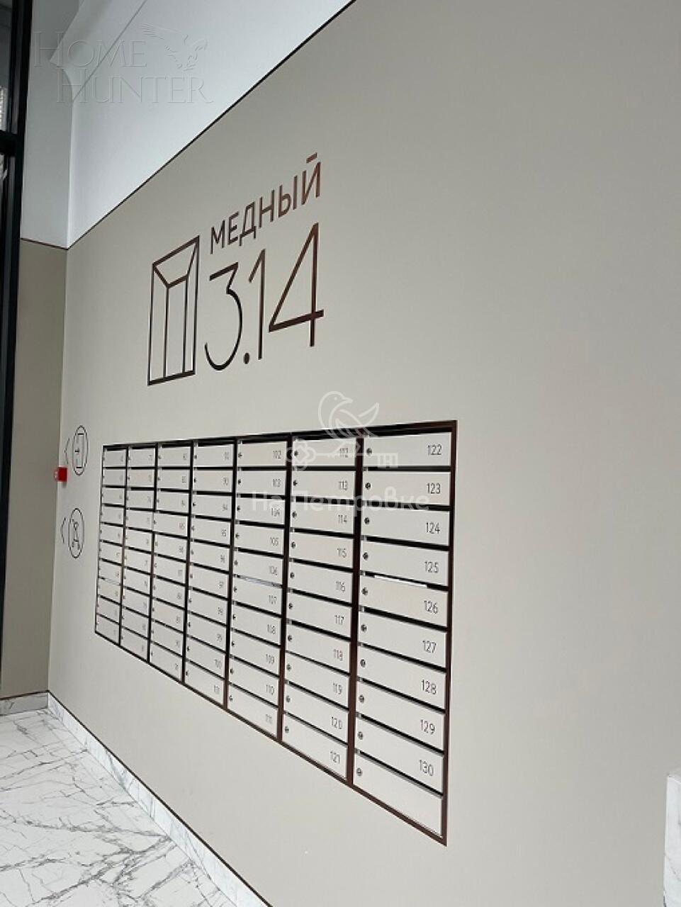 4-КОМН. КВАРТИРА БЕЗ ОТДЕЛКИ 128.8 М² НА 9 ЭТАЖЕ