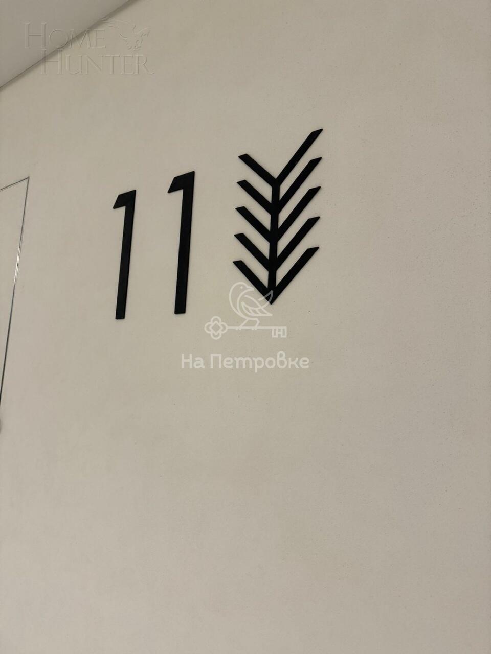 2-КОМН. КВАРТИРА БЕЗ ОТДЕЛКИ 52.2 М² НА 11 ЭТАЖЕ