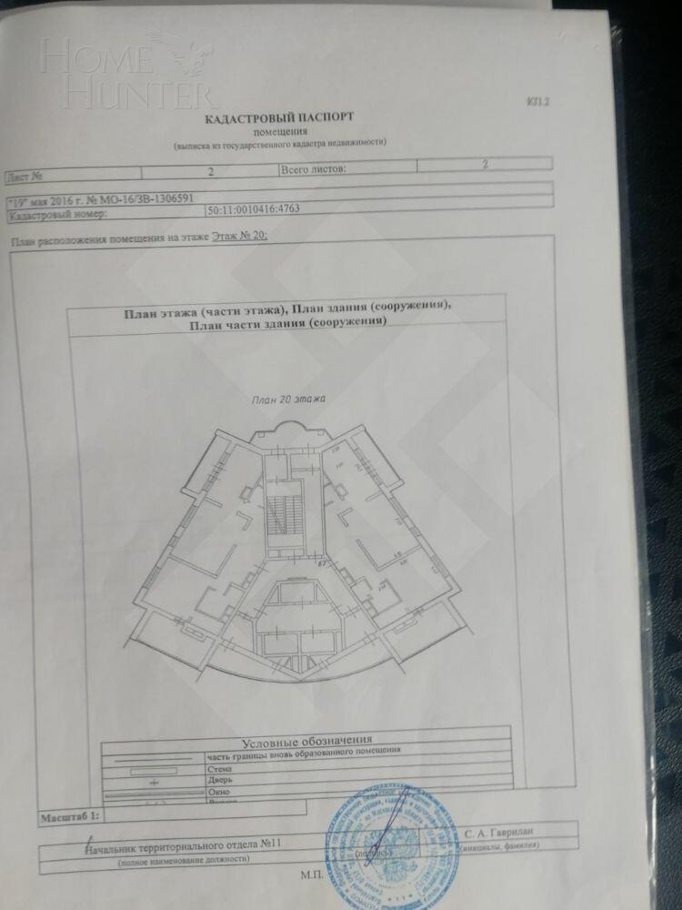 3-КОМН. КВАРТИРА БЕЗ ОТДЕЛКИ 101 М² НА 20 ЭТАЖЕ