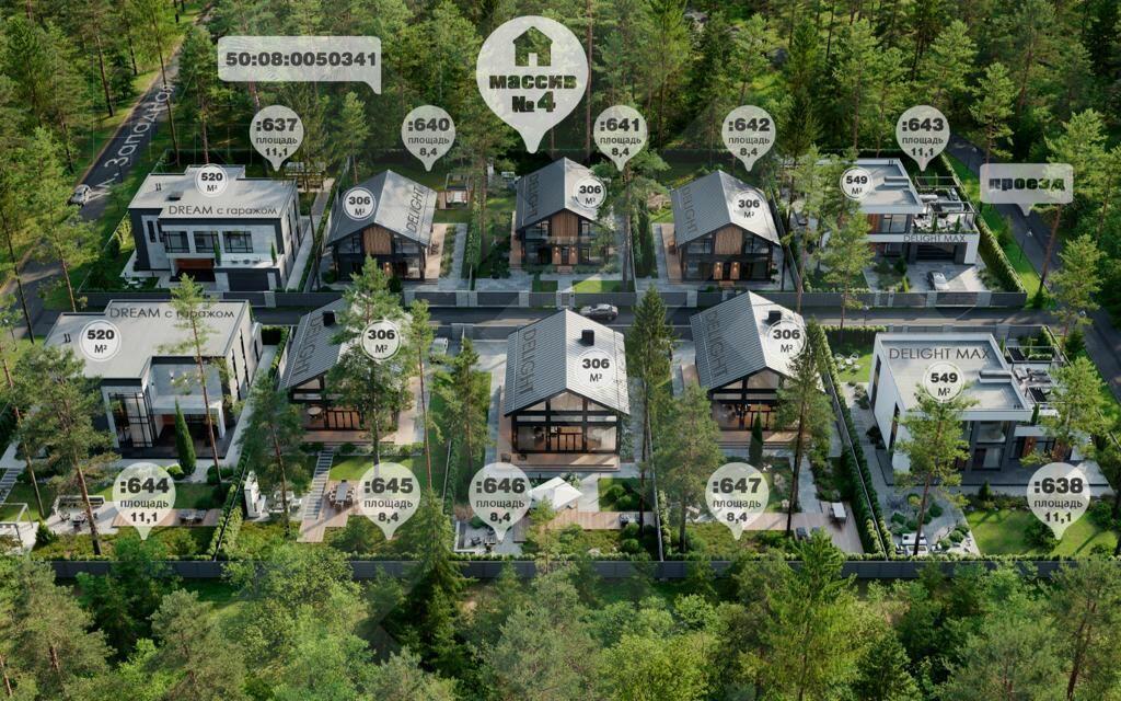 2-этажный коттедж 520 м² без отделки