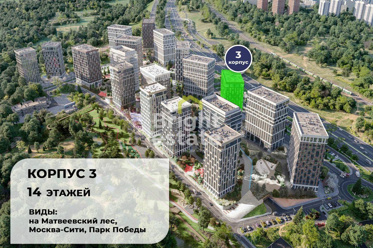 2-КОМН. КВАРТИРА БЕЗ ОТДЕЛКИ 43 М² НА 4 ЭТАЖЕ