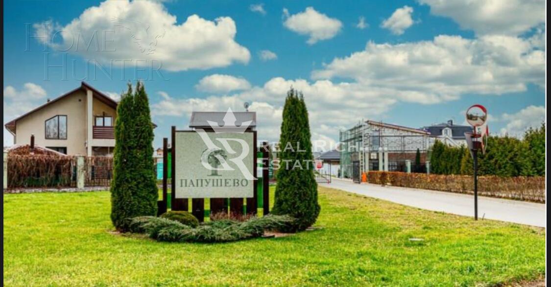 Участок 75 сот.