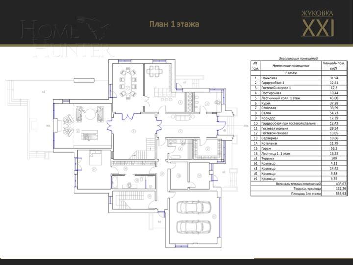 2-этажный коттедж 989.7 м² с отделкой