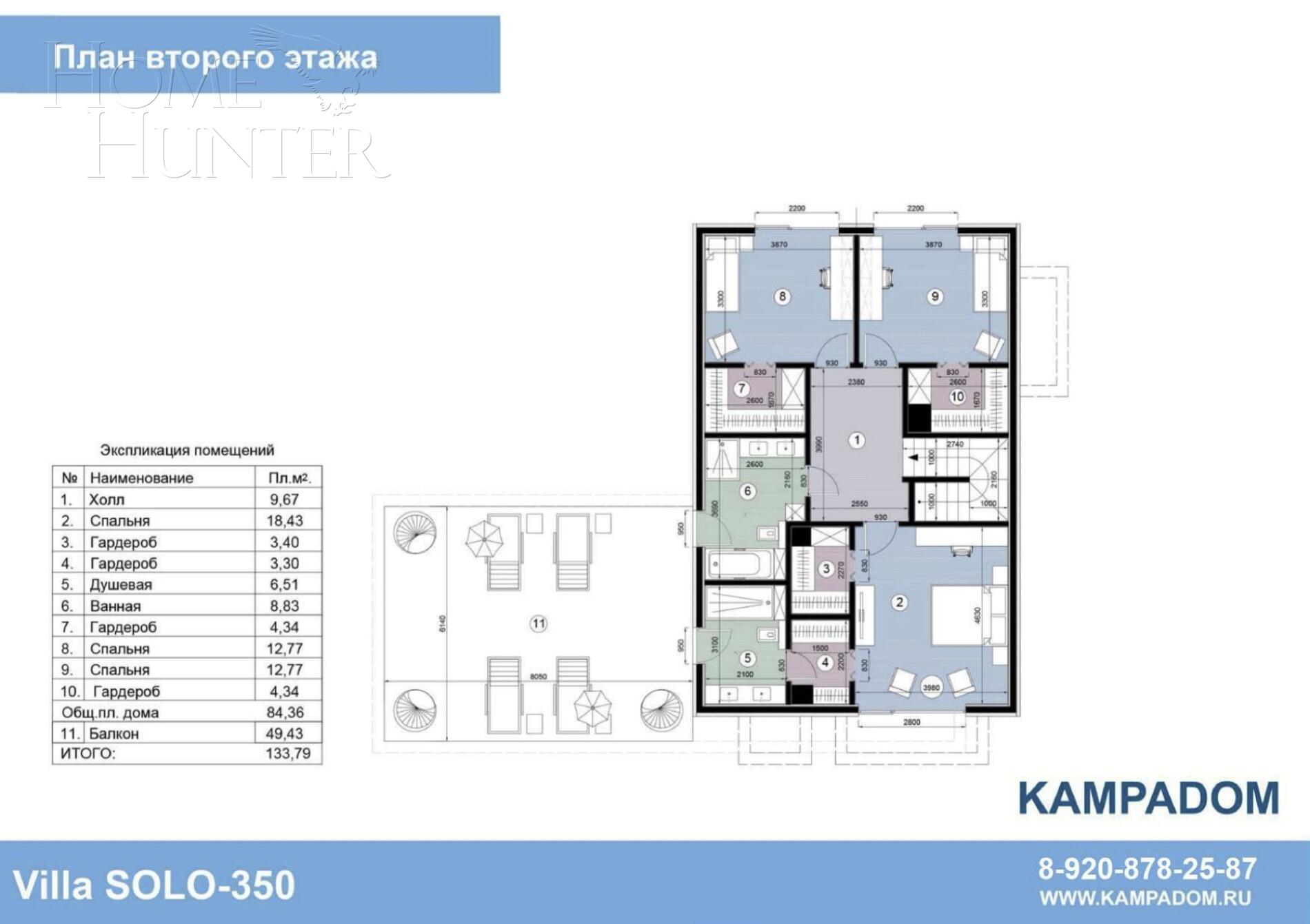 2-этажный коттедж 416 м² без отделки