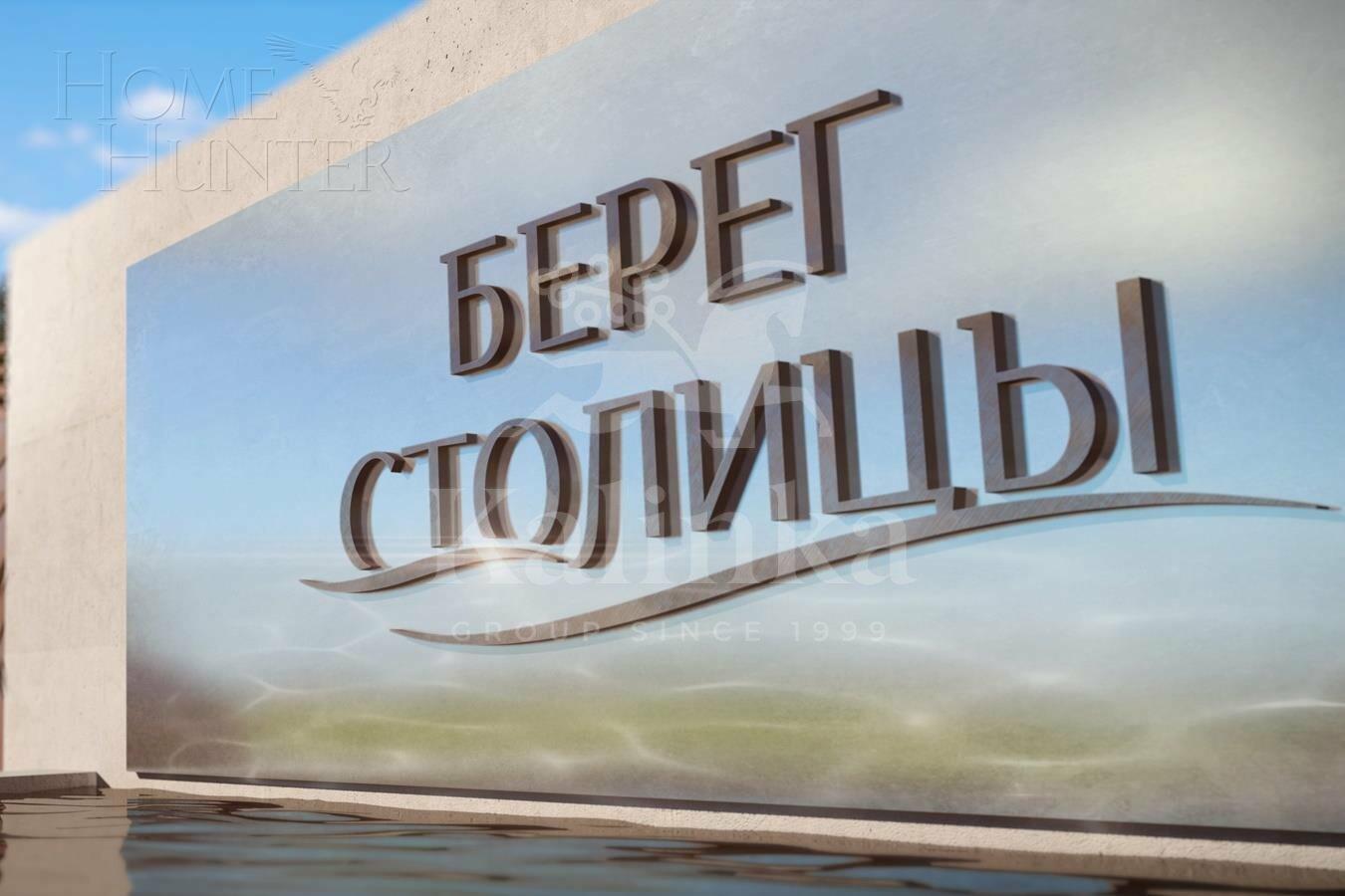 4-КОМН. АПАРТАМЕНТЫ БЕЗ ОТДЕЛКИ 234.7 М² НА 2 ЭТАЖЕ