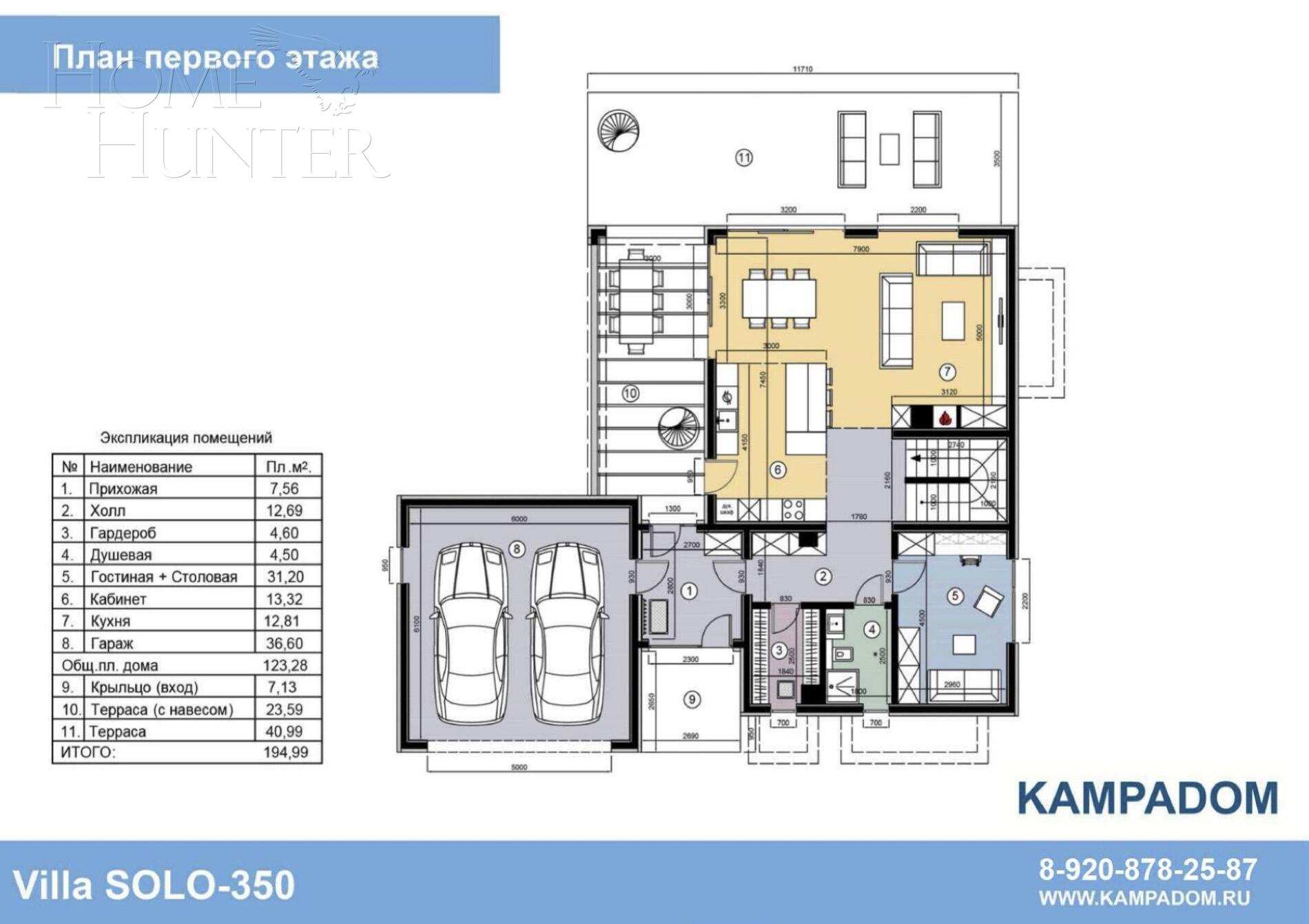 2-этажный коттедж 416 м² без отделки