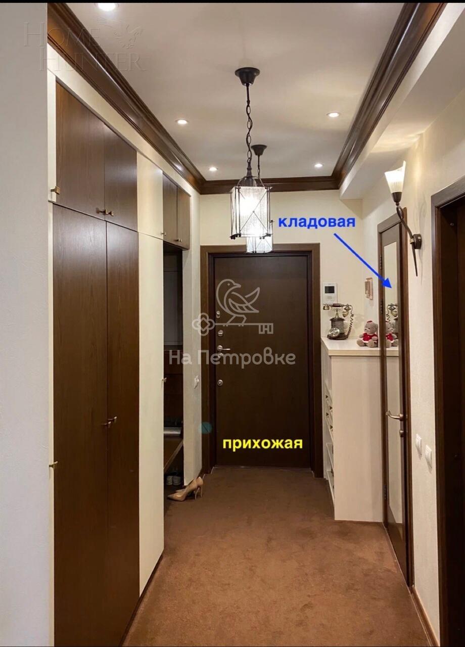 4-КОМН. КВАРТИРА С ОТДЕЛКОЙ 131.85 М² НА 3 ЭТАЖЕ