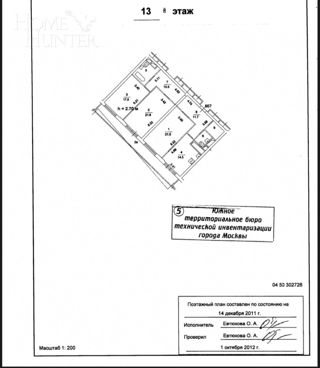 4-КОМН. КВАРТИРА С ОТДЕЛКОЙ 141 М² НА 13 ЭТАЖЕ