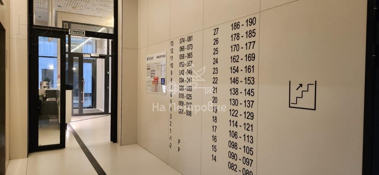 2-КОМН. КВАРТИРА БЕЗ ОТДЕЛКИ 56 М² НА 16 ЭТАЖЕ