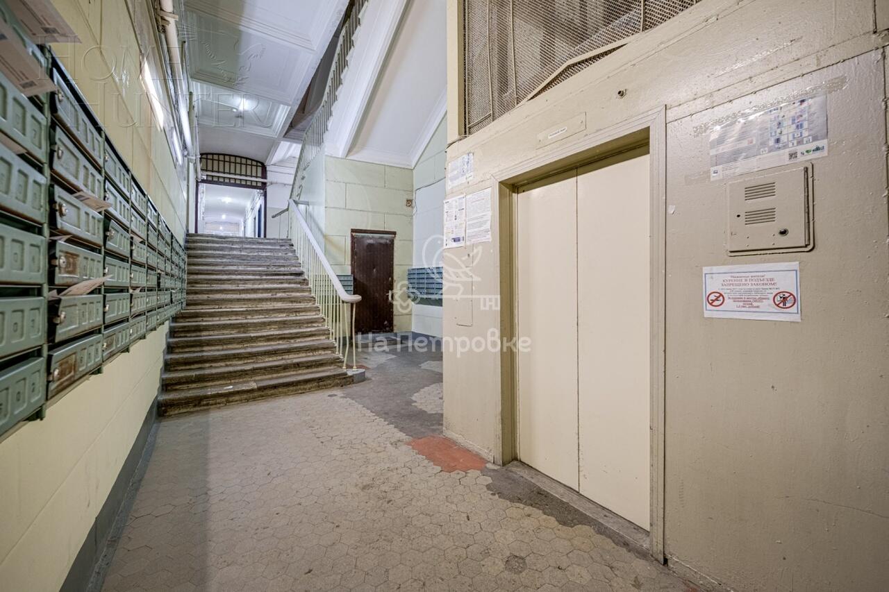 2-КОМН. КВАРТИРА С ОТДЕЛКОЙ 47.3 М² НА 6 ЭТАЖЕ