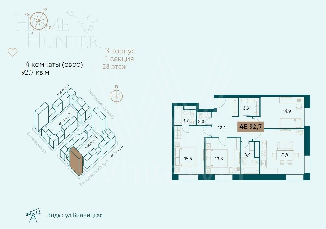 4-КОМН. КВАРТИРА БЕЗ ОТДЕЛКИ 92.7 М² НА 28 ЭТАЖЕ