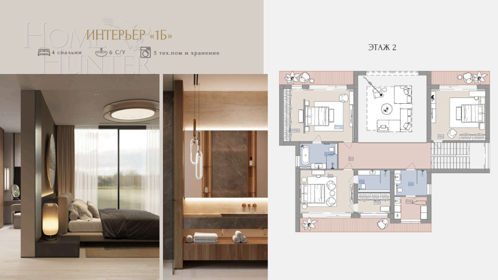 2-этажный коттедж 550 м² без отделки