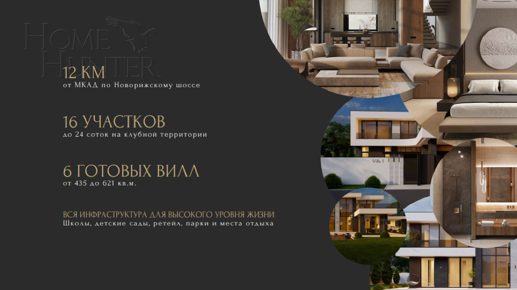 2-этажный коттедж 435 м² без отделки