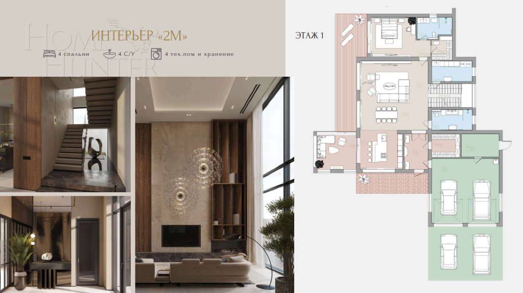 2-этажный коттедж 505 м² с отделкой