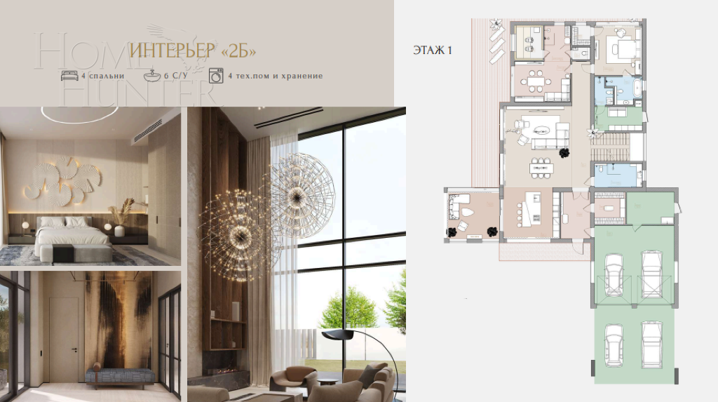 2-этажный коттедж 621 м² без отделки