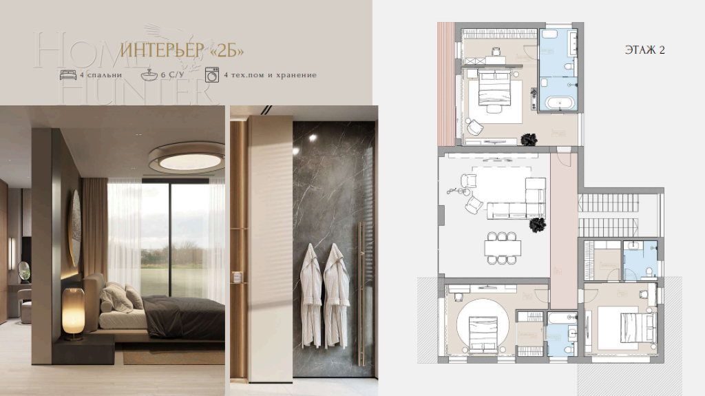 2-этажный коттедж 621 м² без отделки