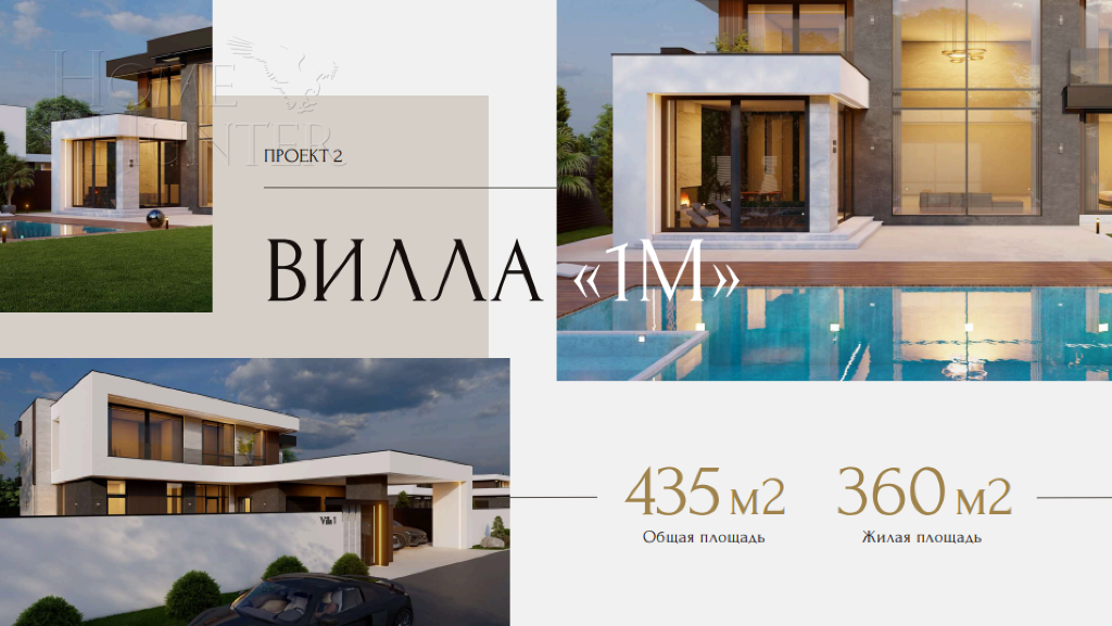 2-этажный коттедж 435 м² без отделки