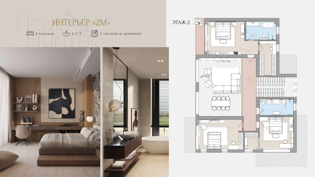 2-этажный коттедж 505 м² с отделкой