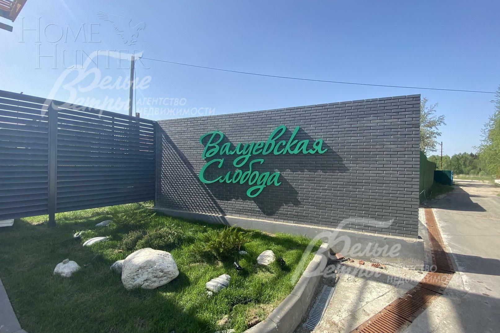 Участок 14.21 сот. в охраняемом поселке