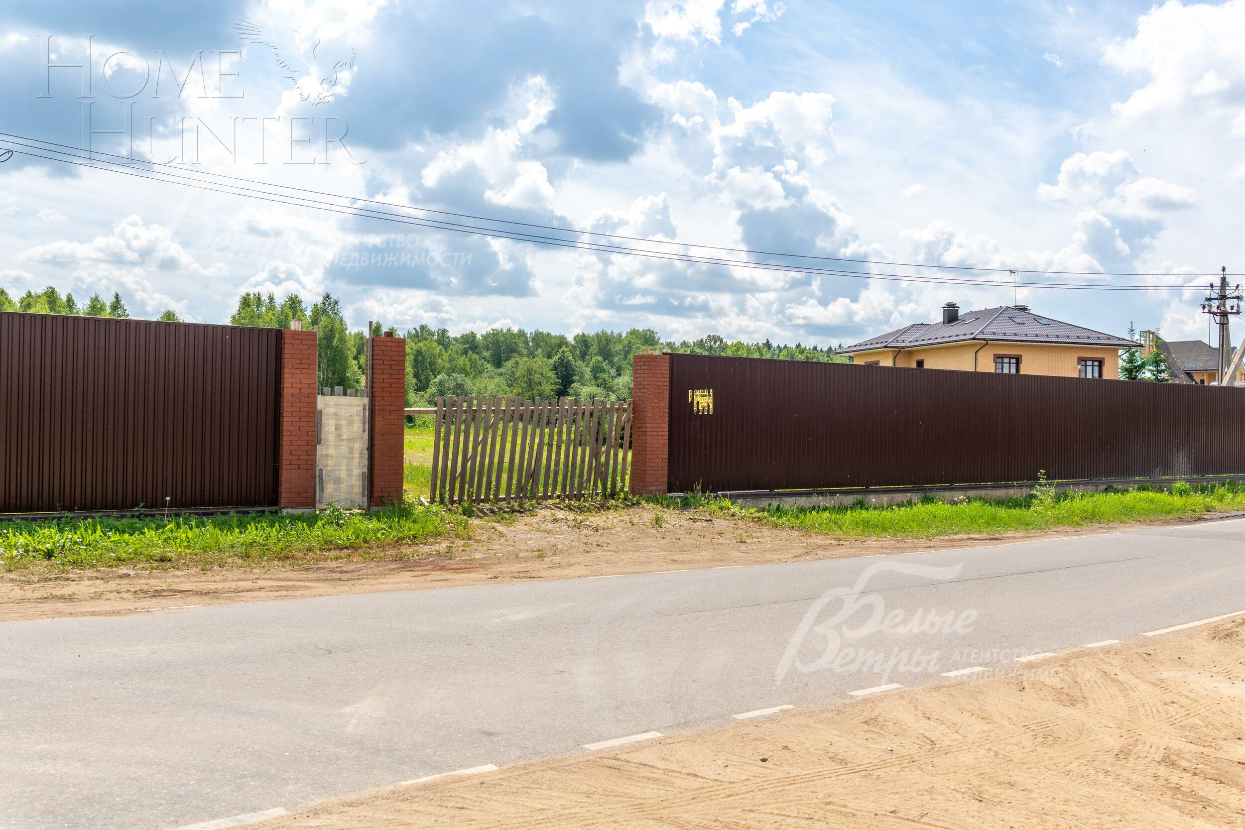 Участок 66 сот.