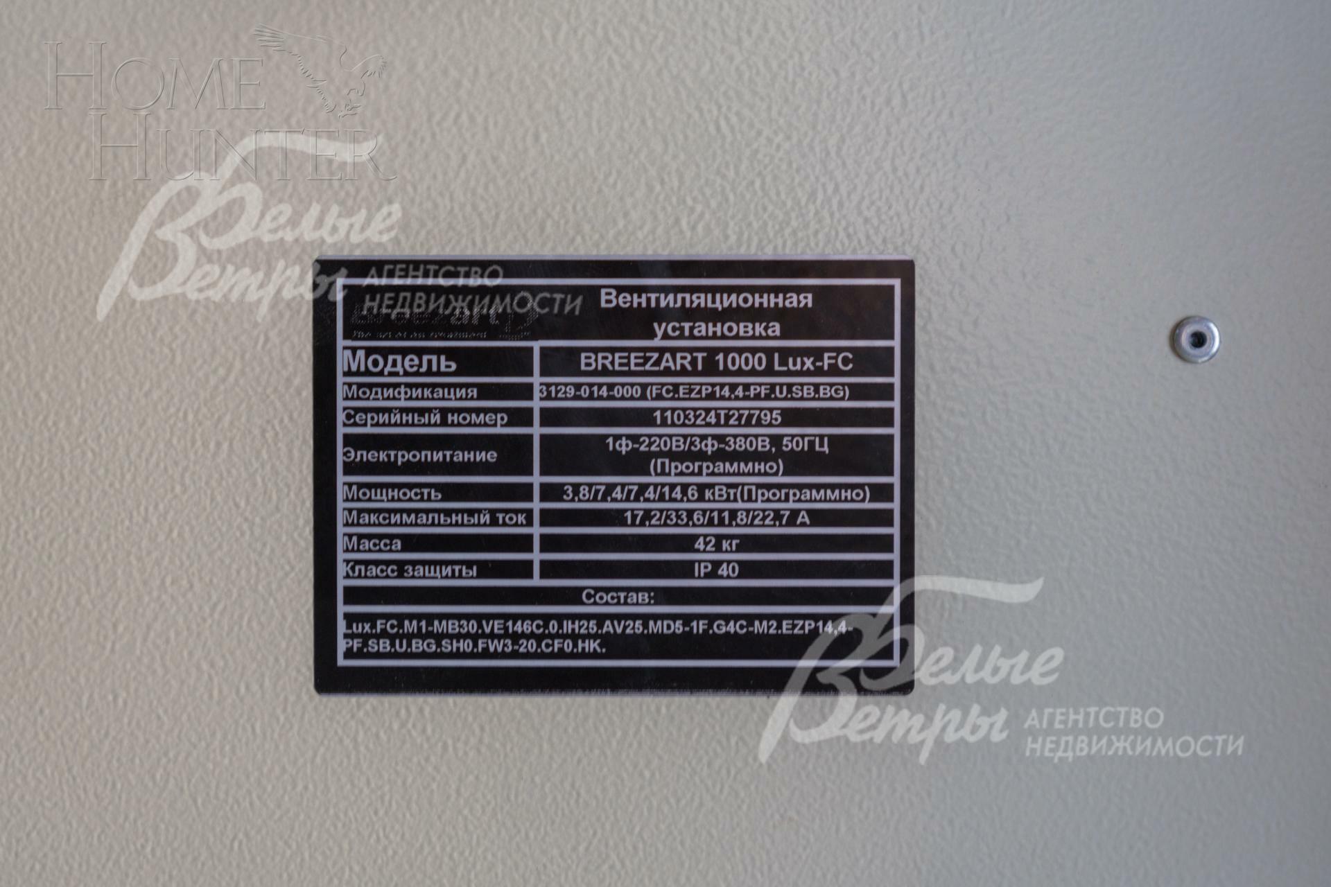 2-этажный коттедж 315 м² без отделки