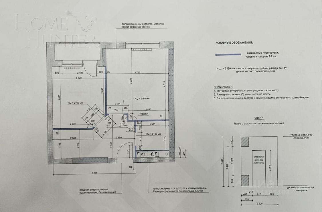 2-КОМН. КВАРТИРА С ОТДЕЛКОЙ 41.6 М² НА 12 ЭТАЖЕ