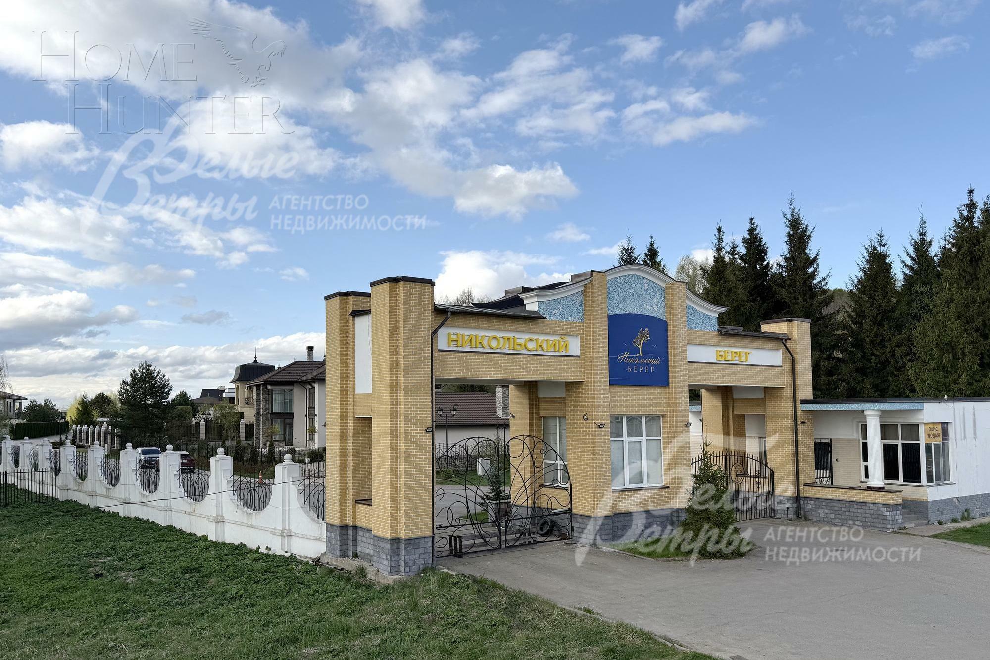 Участок 19 сот. в охраняемом поселке