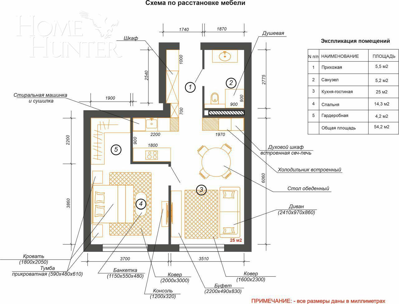 1-КОМН. КВАРТИРА С ОТДЕЛКОЙ 55.2 М² НА 7 ЭТАЖЕ