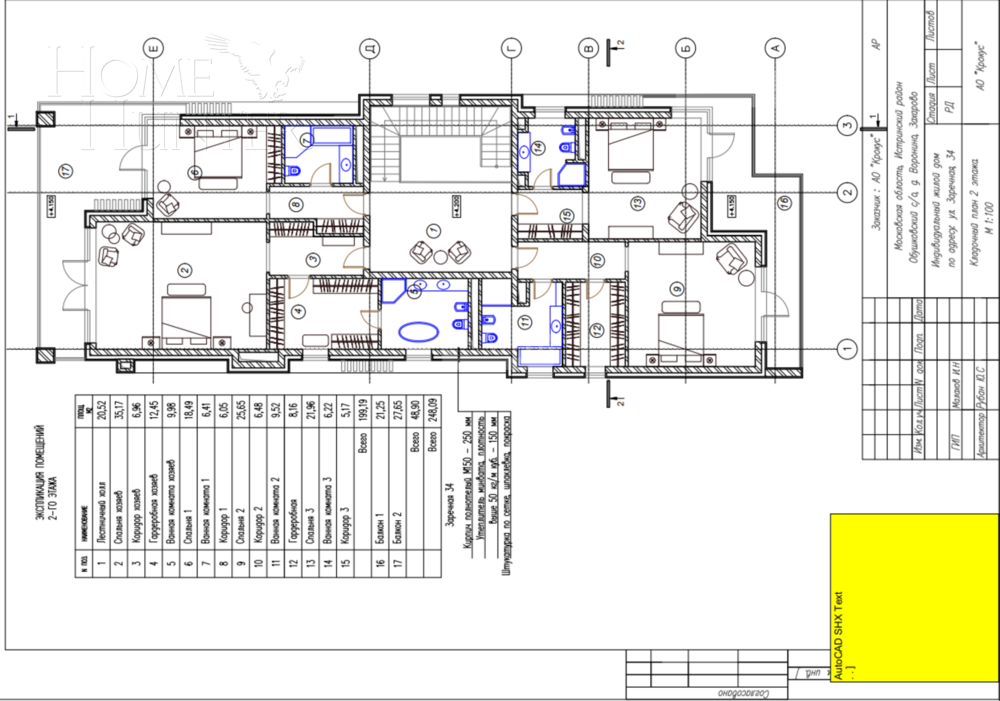 2-этажный коттедж 500 м² без отделки