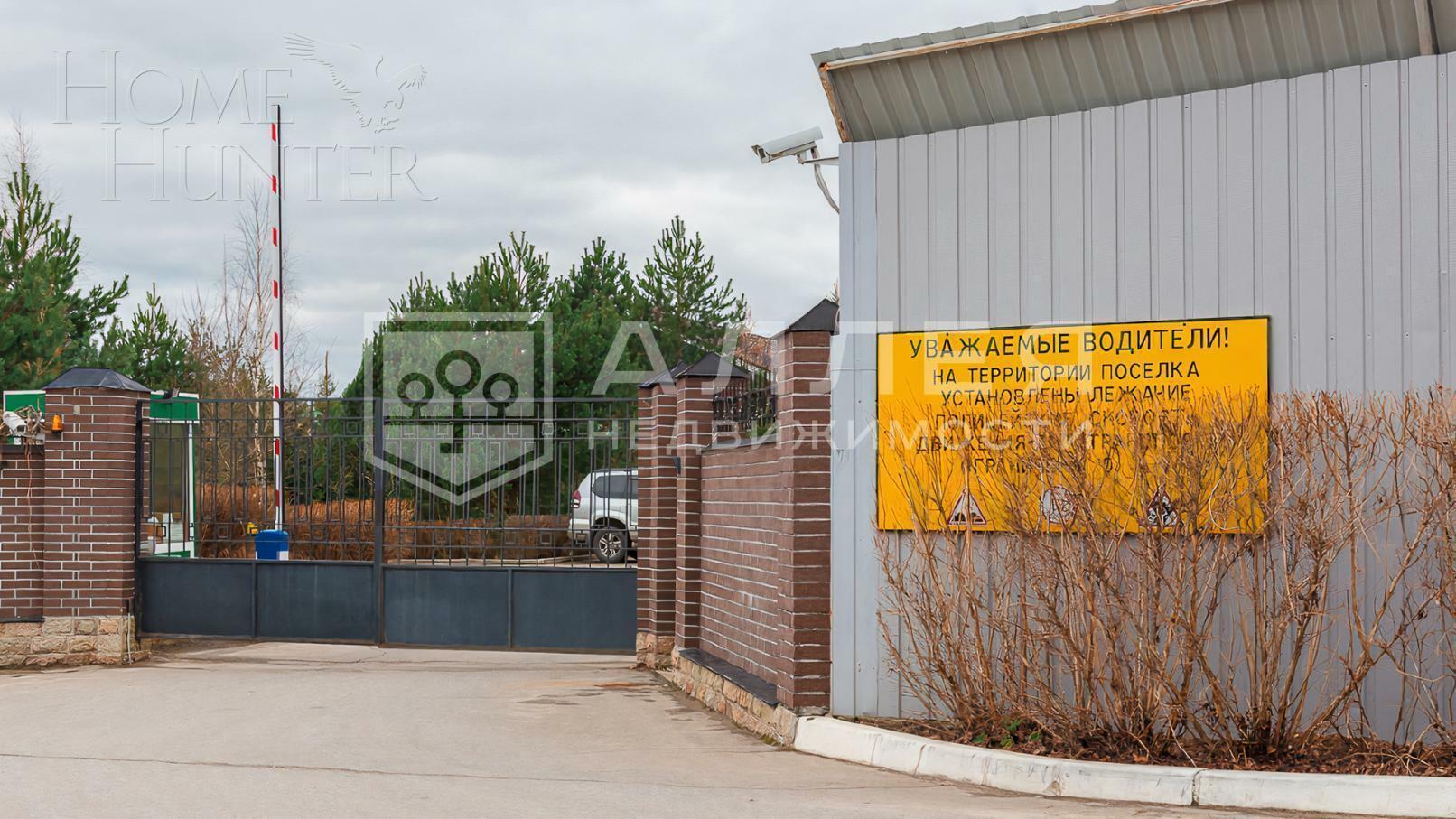 Участок 56 сот.