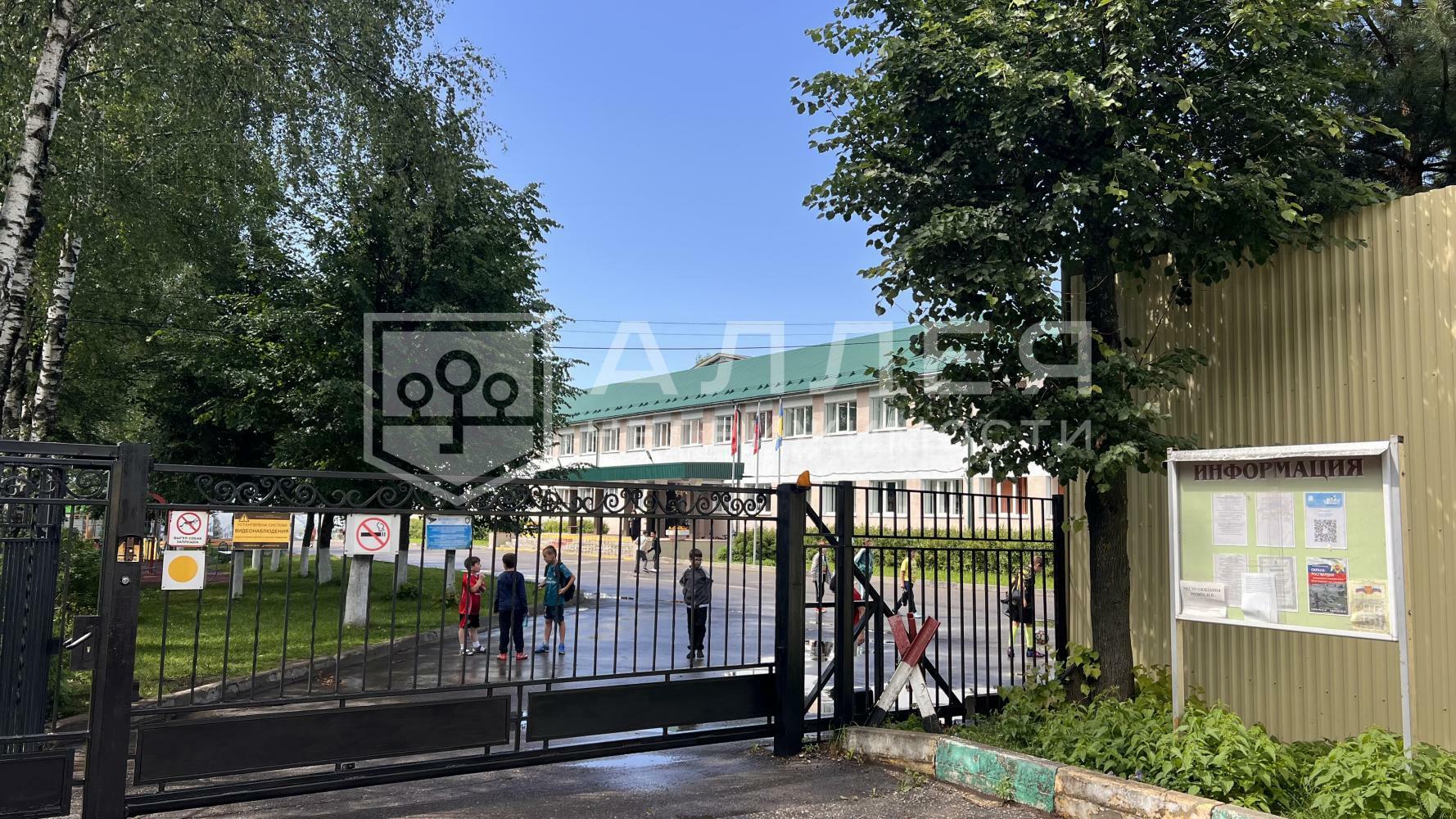 Участок 15 сот.