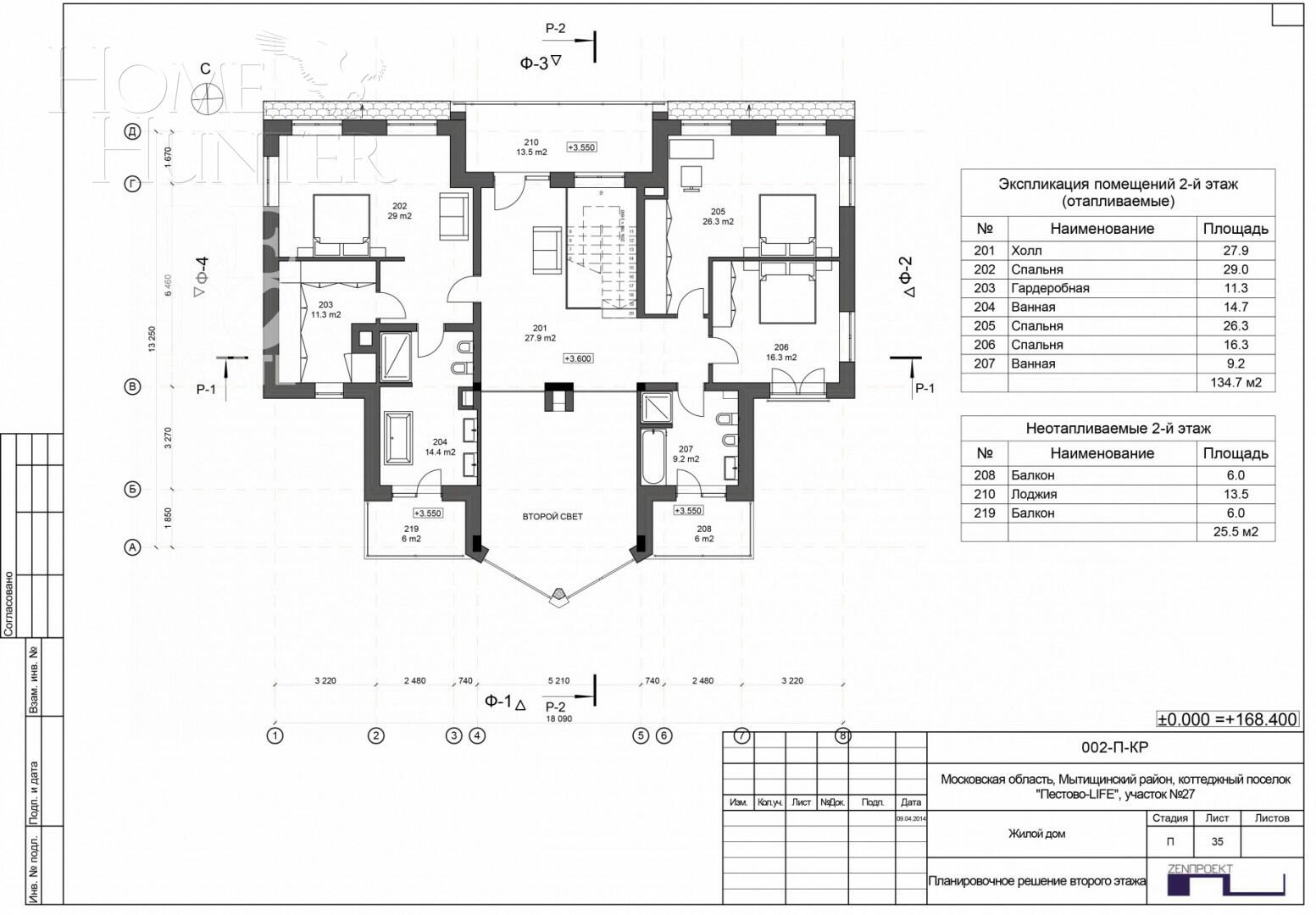 2-этажный коттедж 408 м² без отделки