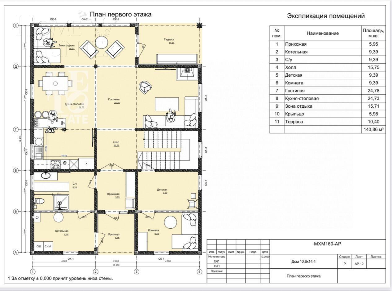 2-этажный коттедж 257 м² с отделкой