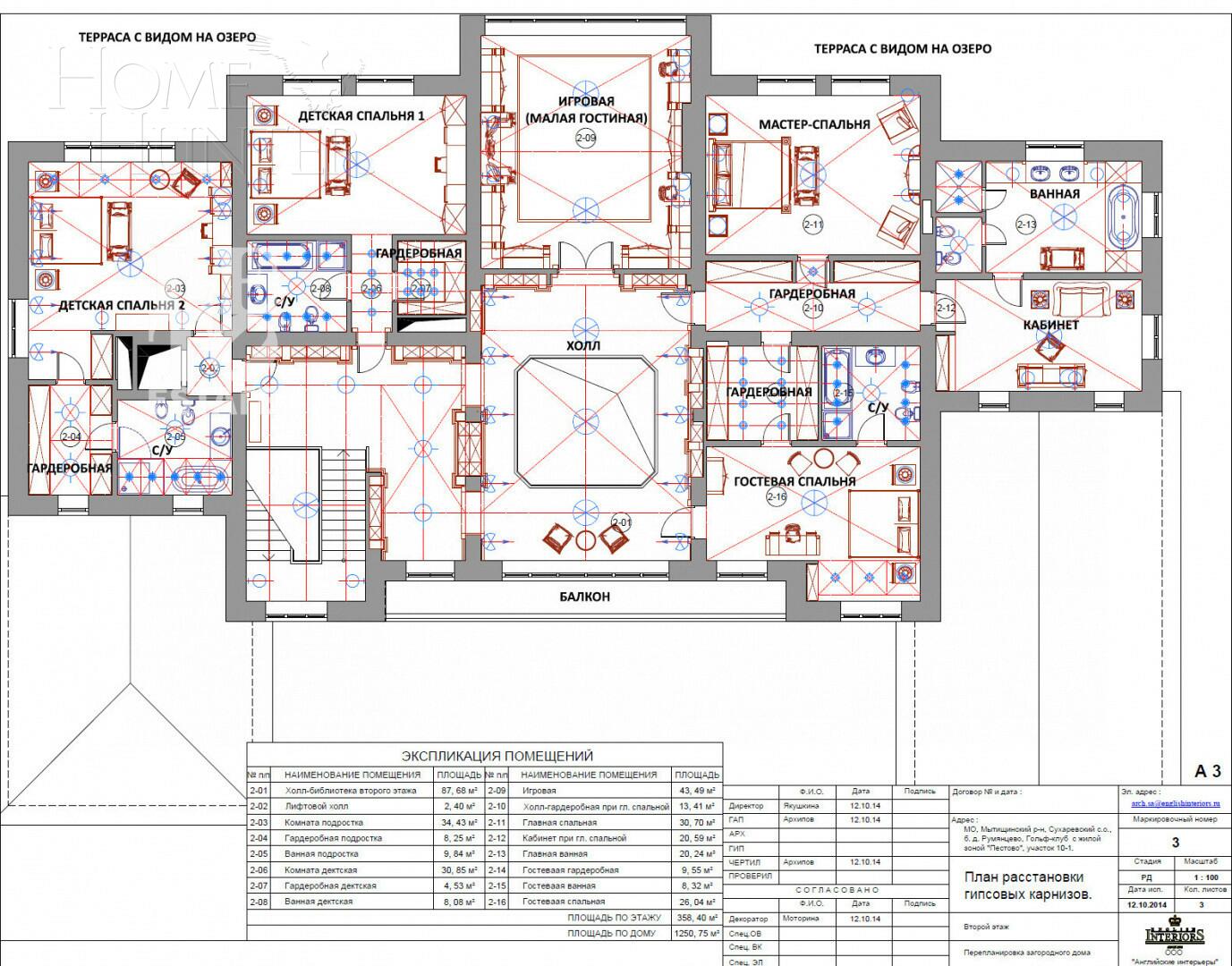 2-этажный коттедж 1 272.6 м² без отделки