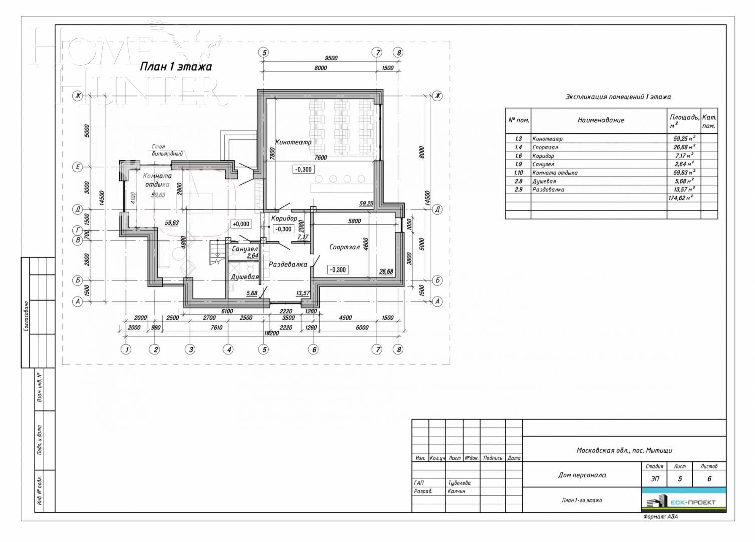 2-этажный коттедж 1 000 м² без отделки