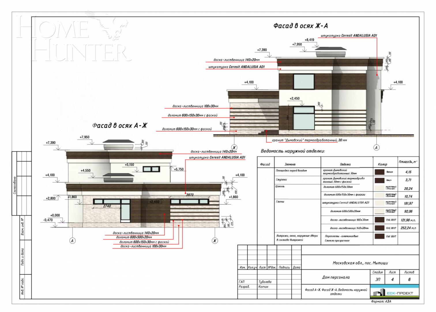 2-этажный коттедж 1 000 м² без отделки